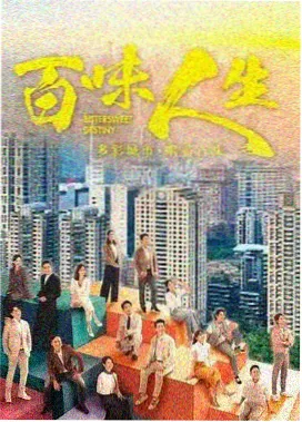 长夜档案馆连载剧集索引卡封面
