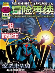 面包店夜班漫画改编轻喜剧索引卡封面